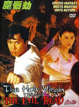 狠狠色狠狠色综合日日五