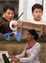 狠狠色狠狠色综合日日五
